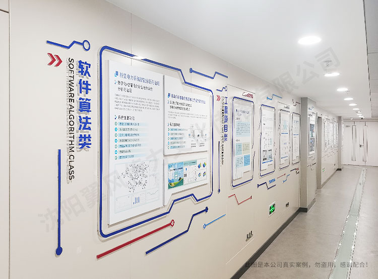 沈陽文化墻設(shè)計(jì)制作的安裝服務(wù)概述